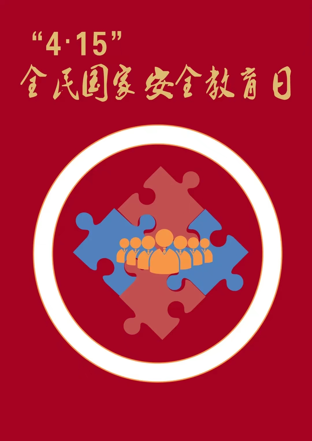 微信图片_20220416182742.jpg