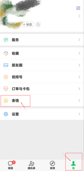 微信图片_20250303112612.png