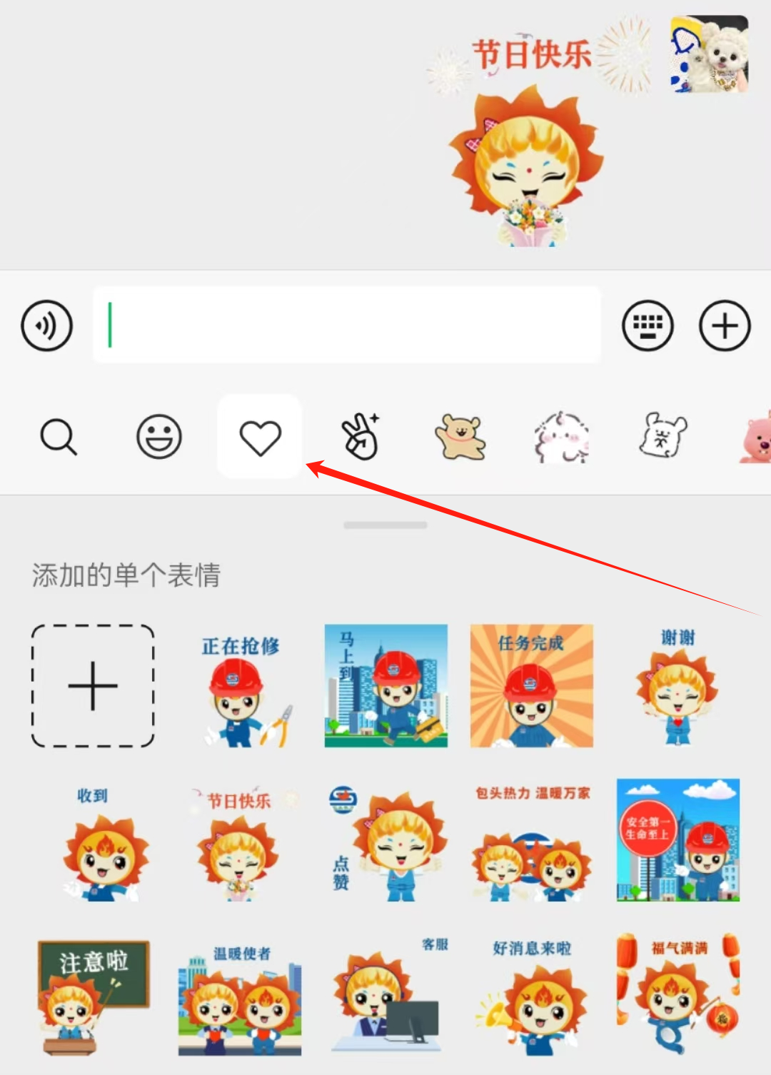 微信图片_20250128115339.png