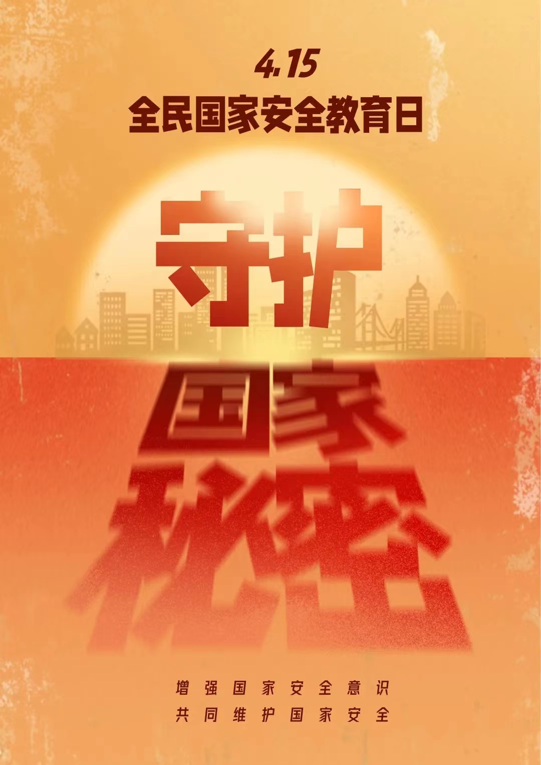 微信图片_20220416182737.jpg