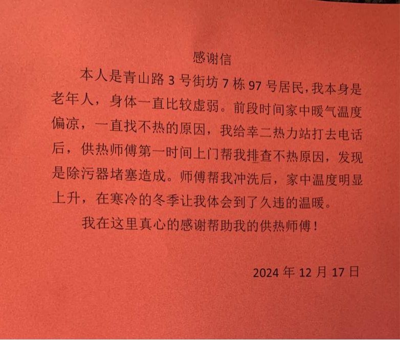 微信图片_20250520151443.png
