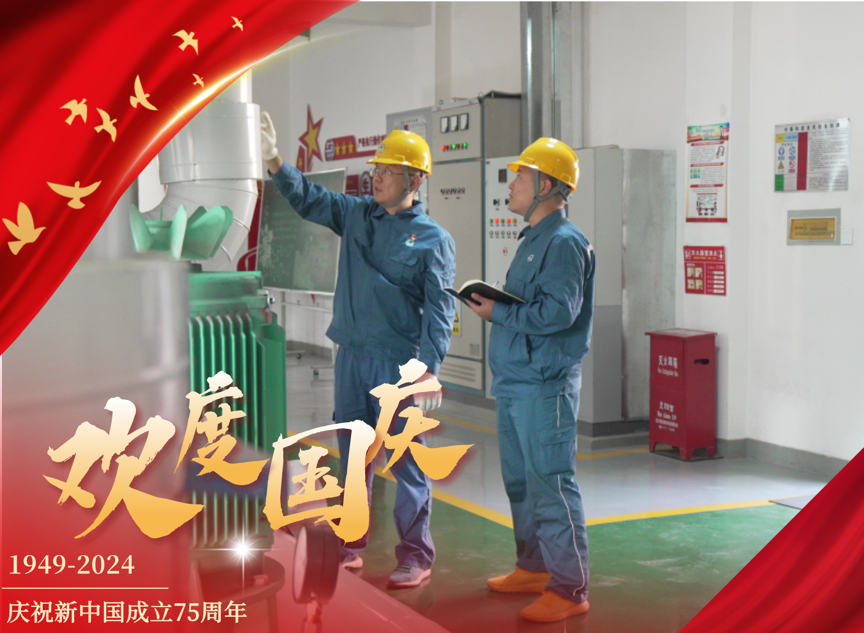 副本_副本_先进党员表彰红金风手机海报__2024-09-29+13_07_58.png