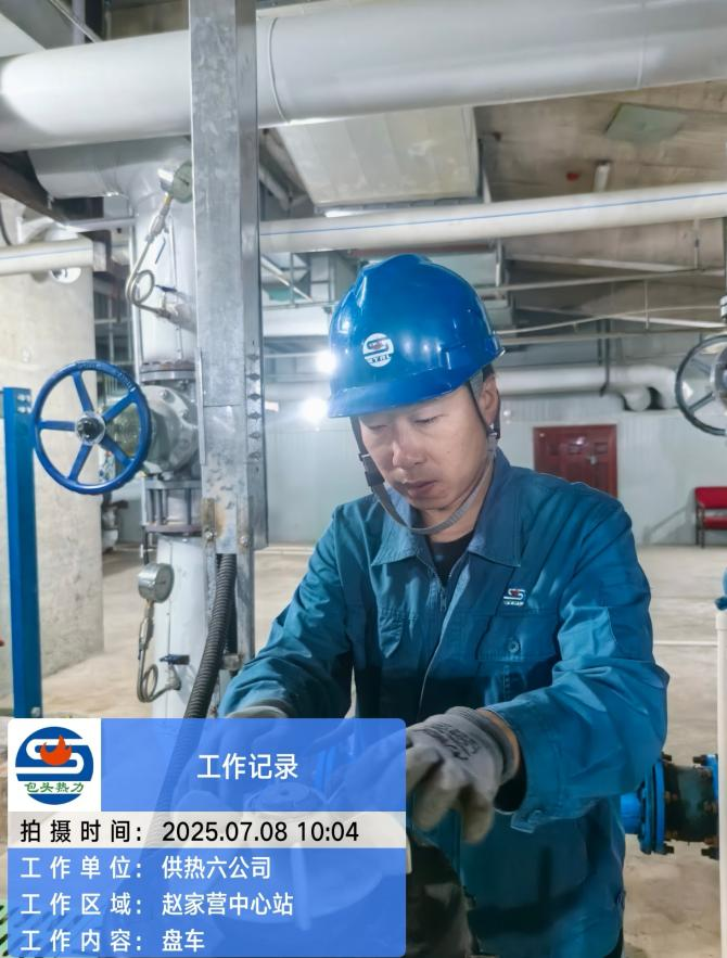 微信图片_2025-08-26_164756_079.png