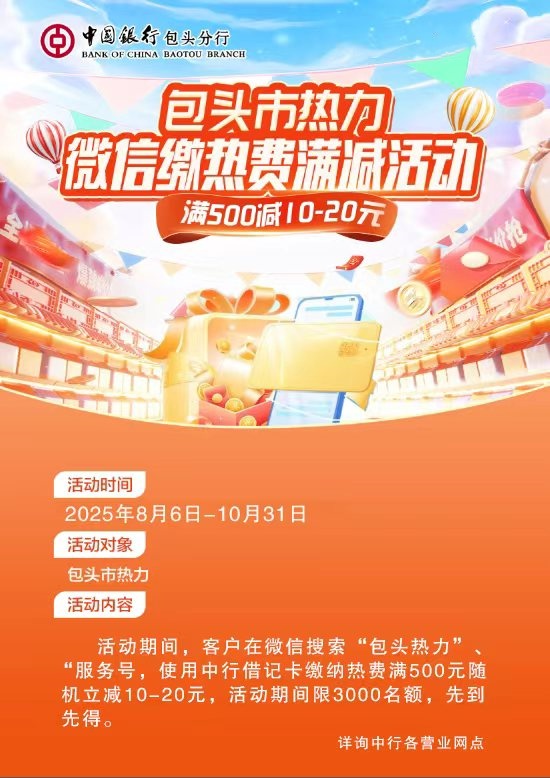 微信图片_2025-08-07_154839_874.jpg