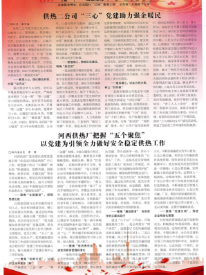 微信图片_20220801225038.png