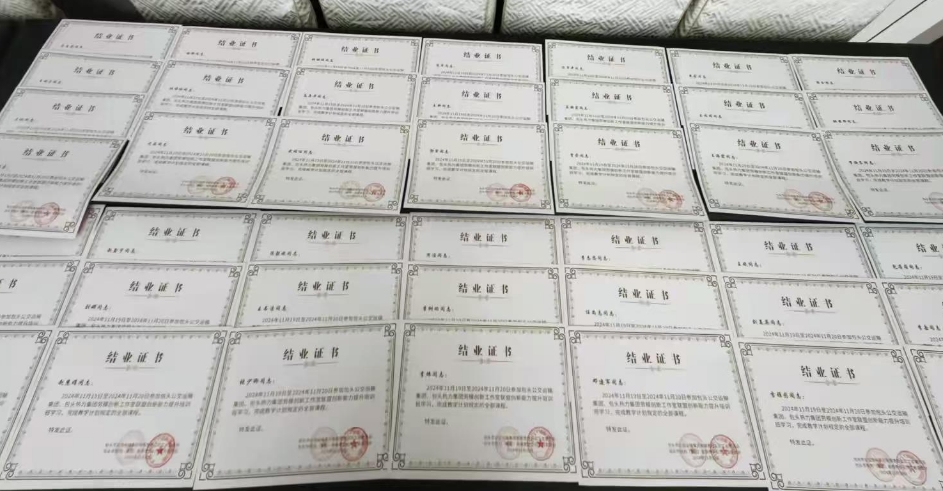 微信截图_20241125093145.png