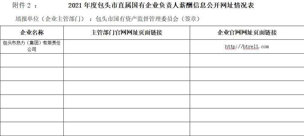 360截图20221230170713369.jpg