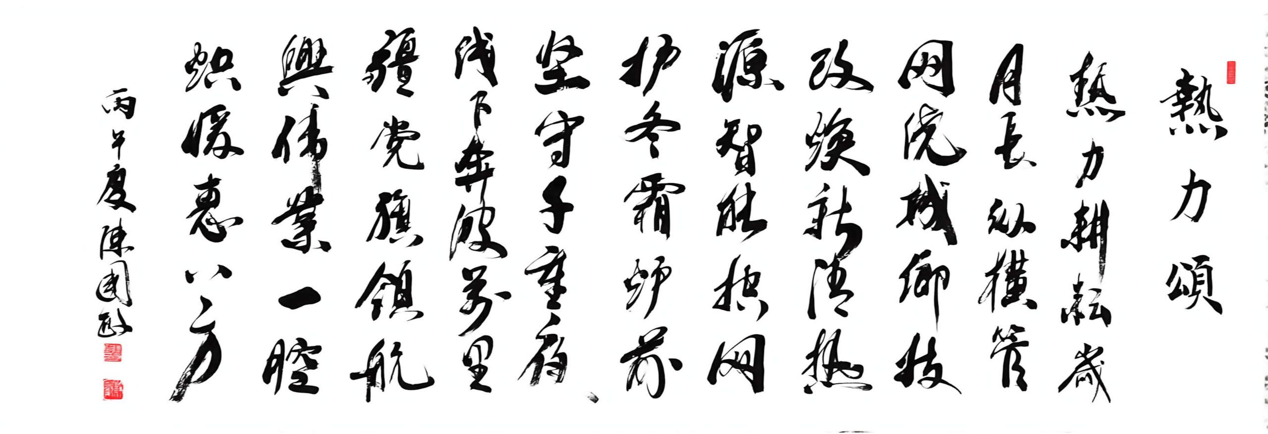 微信图片_2026-07-27_150653_092.png