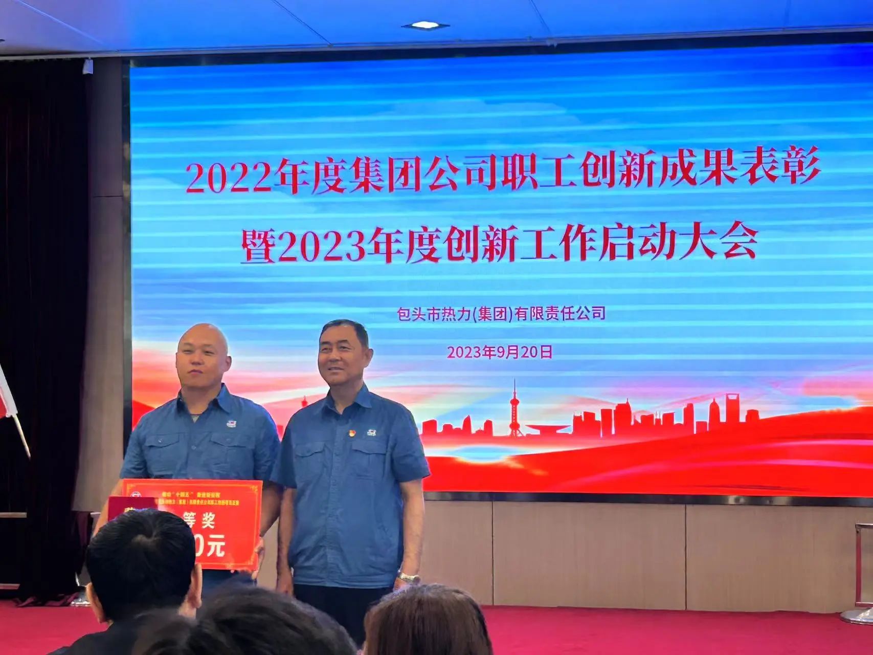 微信图片_20240403200750.jpg