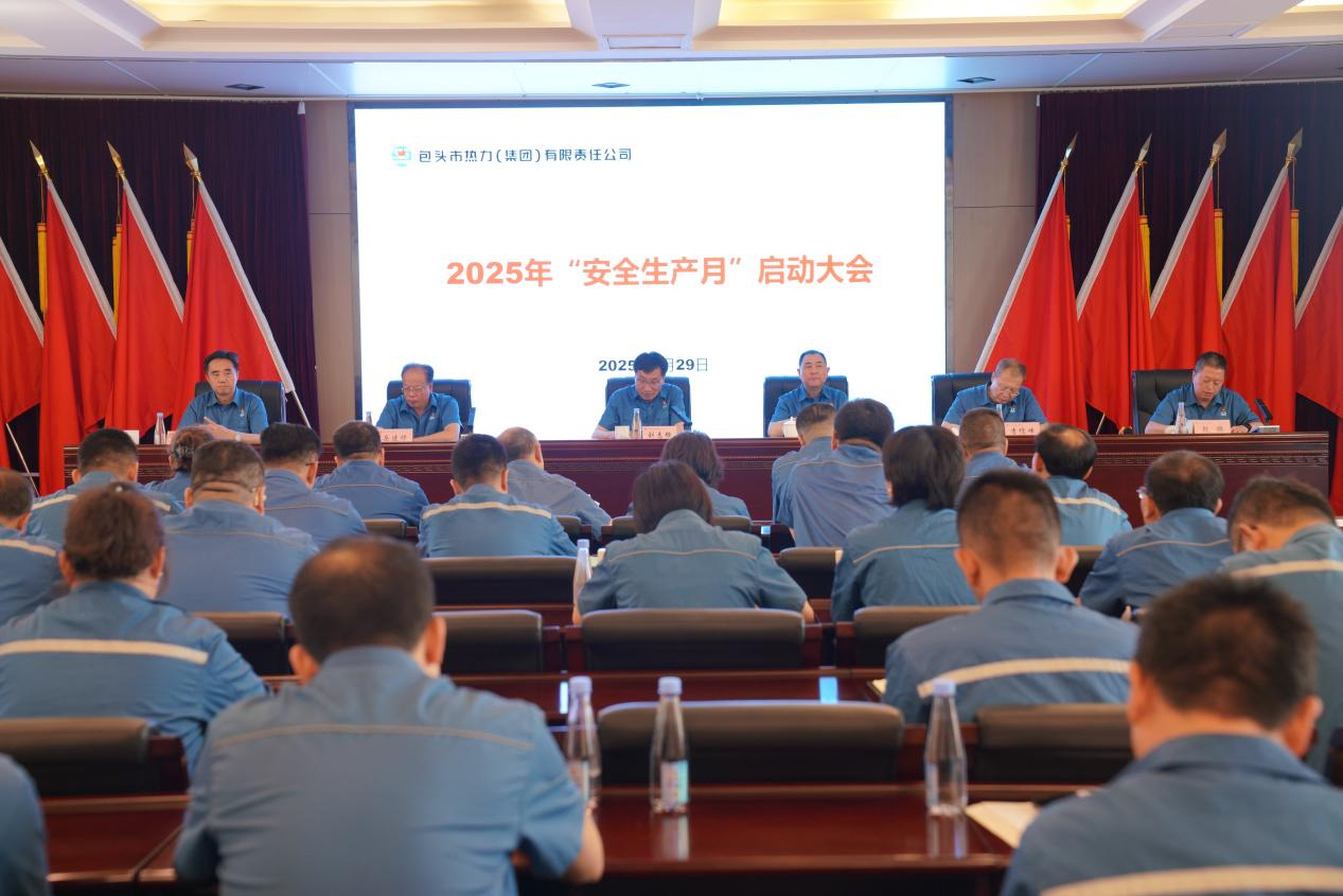 微信图片_20250610102946.png