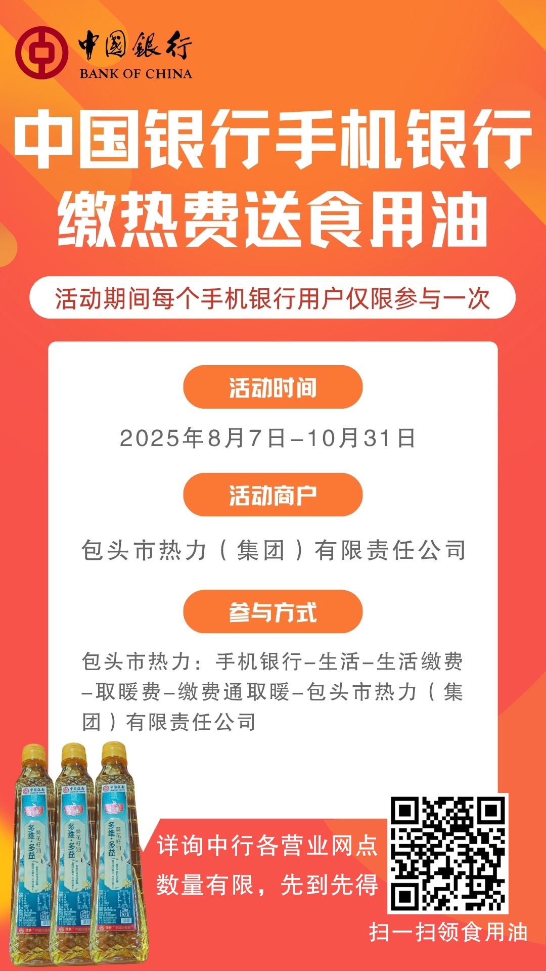 微信图片_2025-08-07_154843_855.jpg