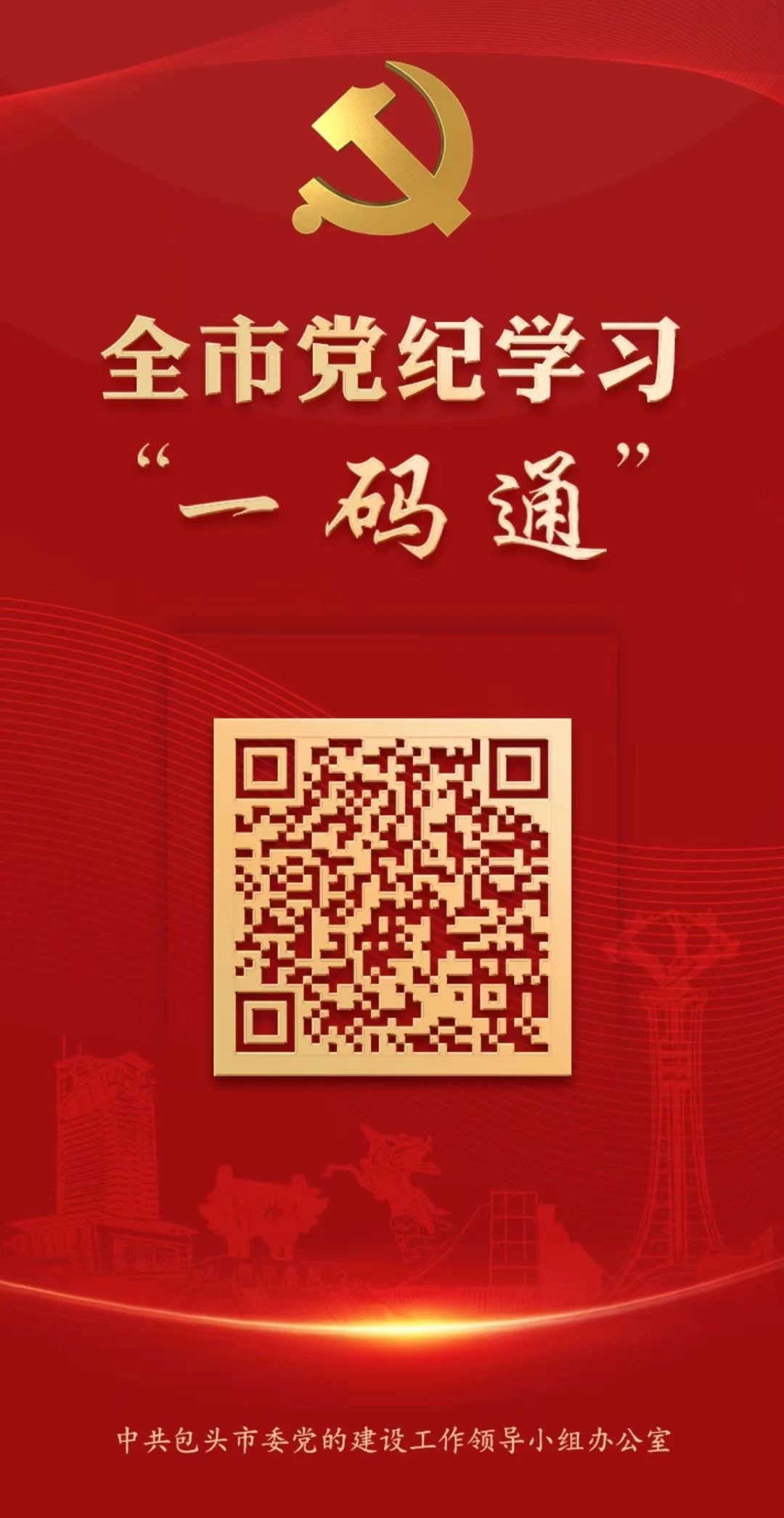 微信图片_20240422104834.jpg
