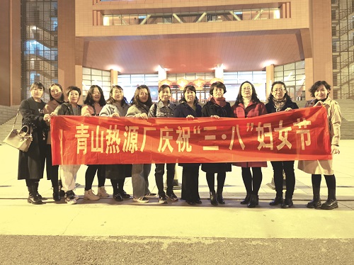 “巾帼心系企 建功新时代” 一一包头热力集团女工倡议书13.jpg