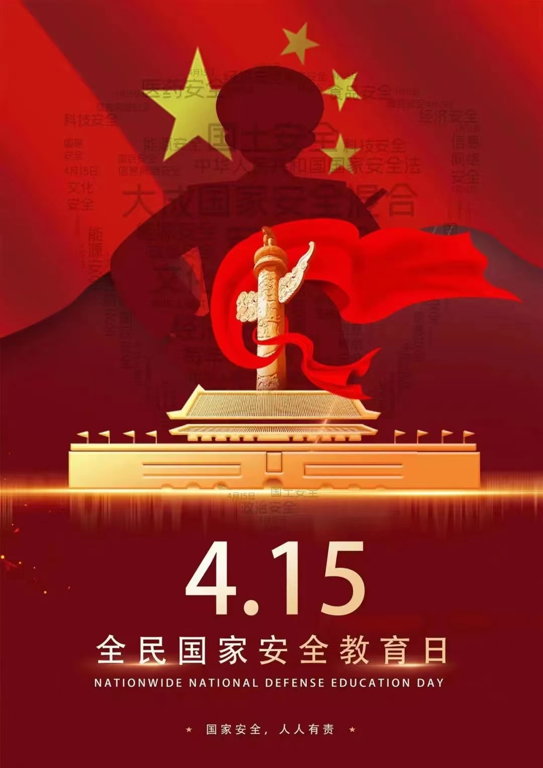 微信图片_20220416182727.jpg