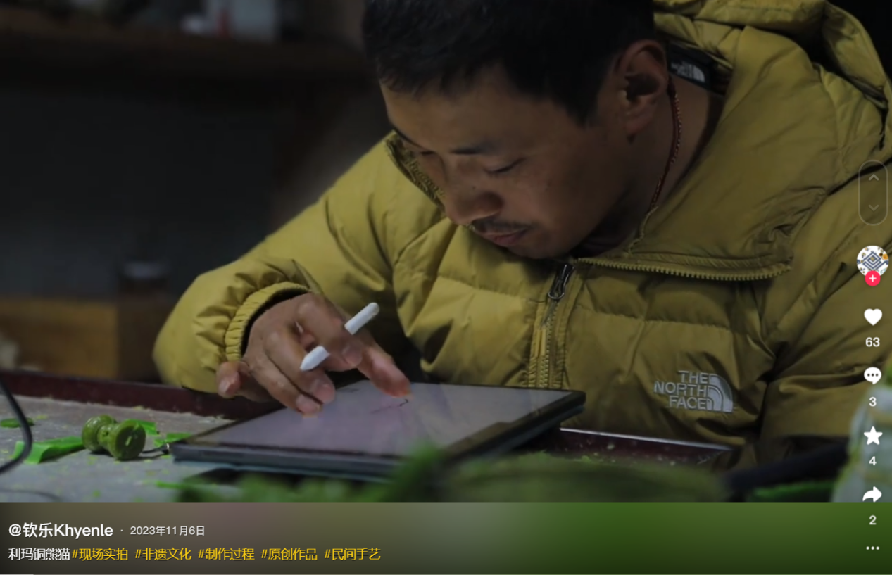 微信图片_20240407085831.png