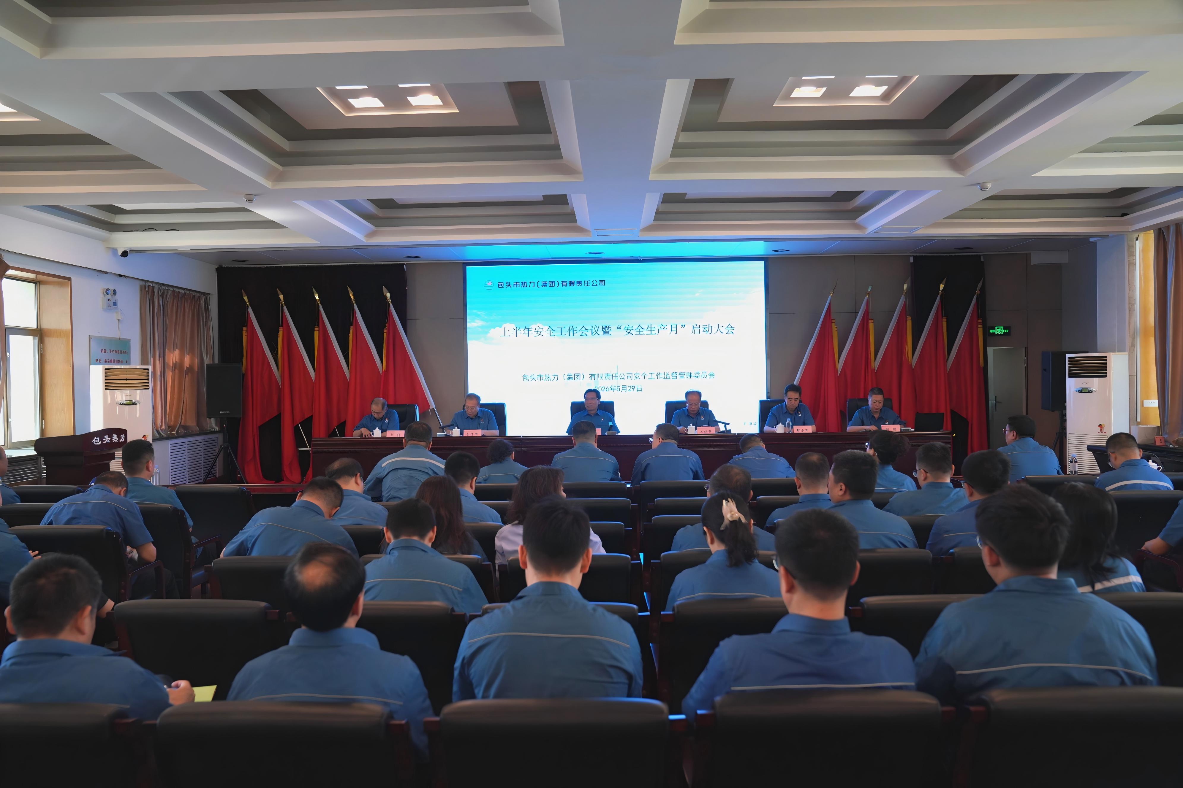 微信图片_2026-05-29_164741_013.jpg