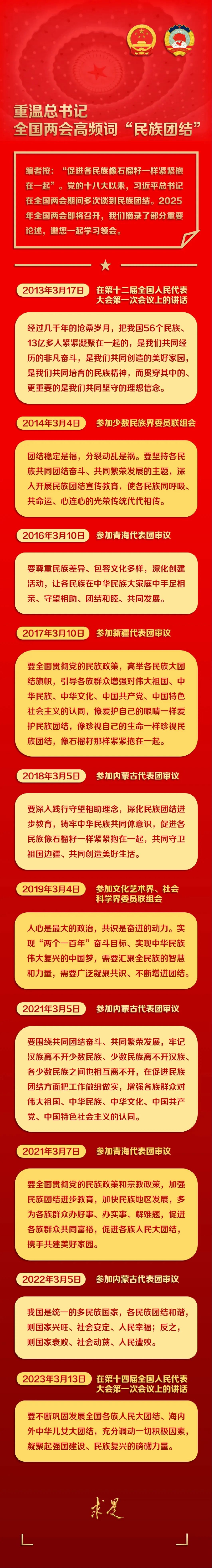 微信图片_20250313103051.jpg