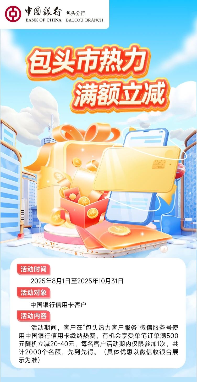 微信图片_2025-08-11_092304_062.jpg
