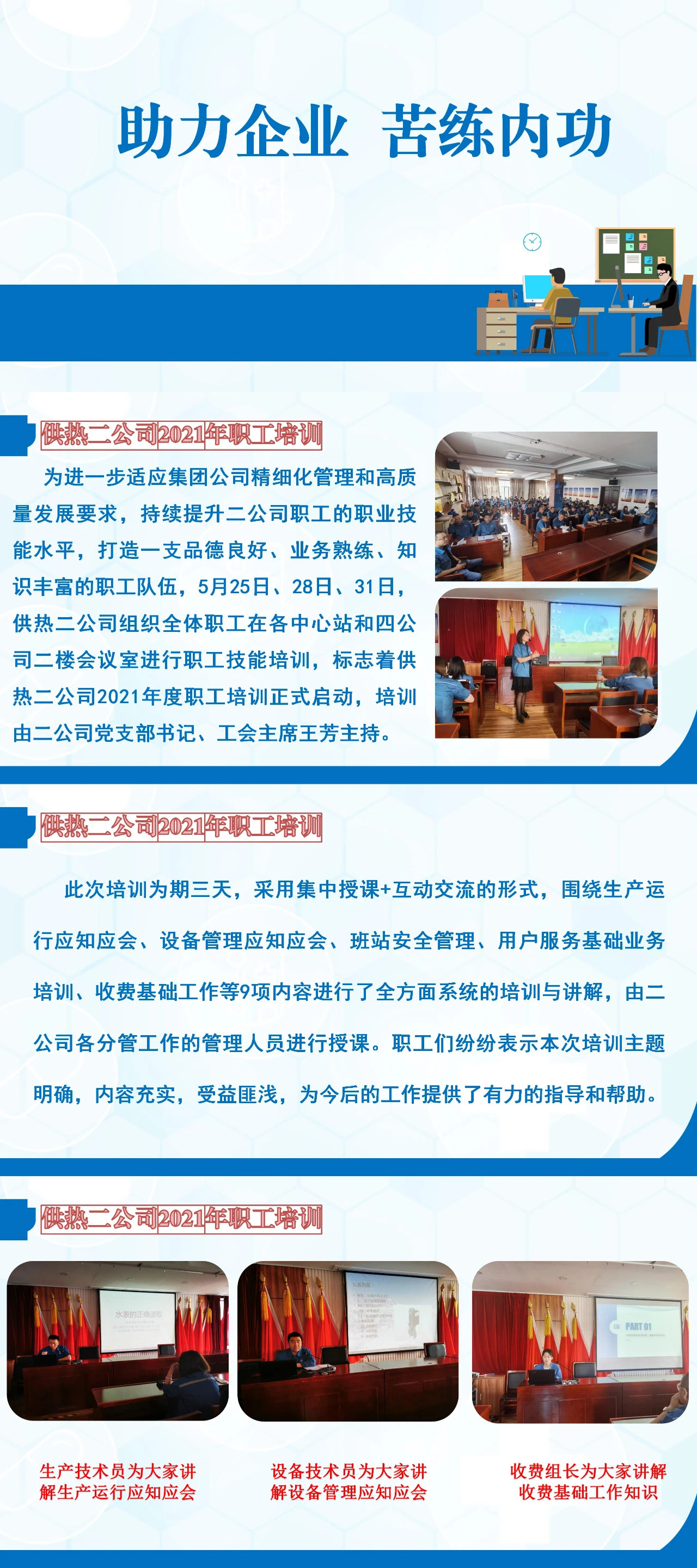 微信图片_20210607111215.jpg
