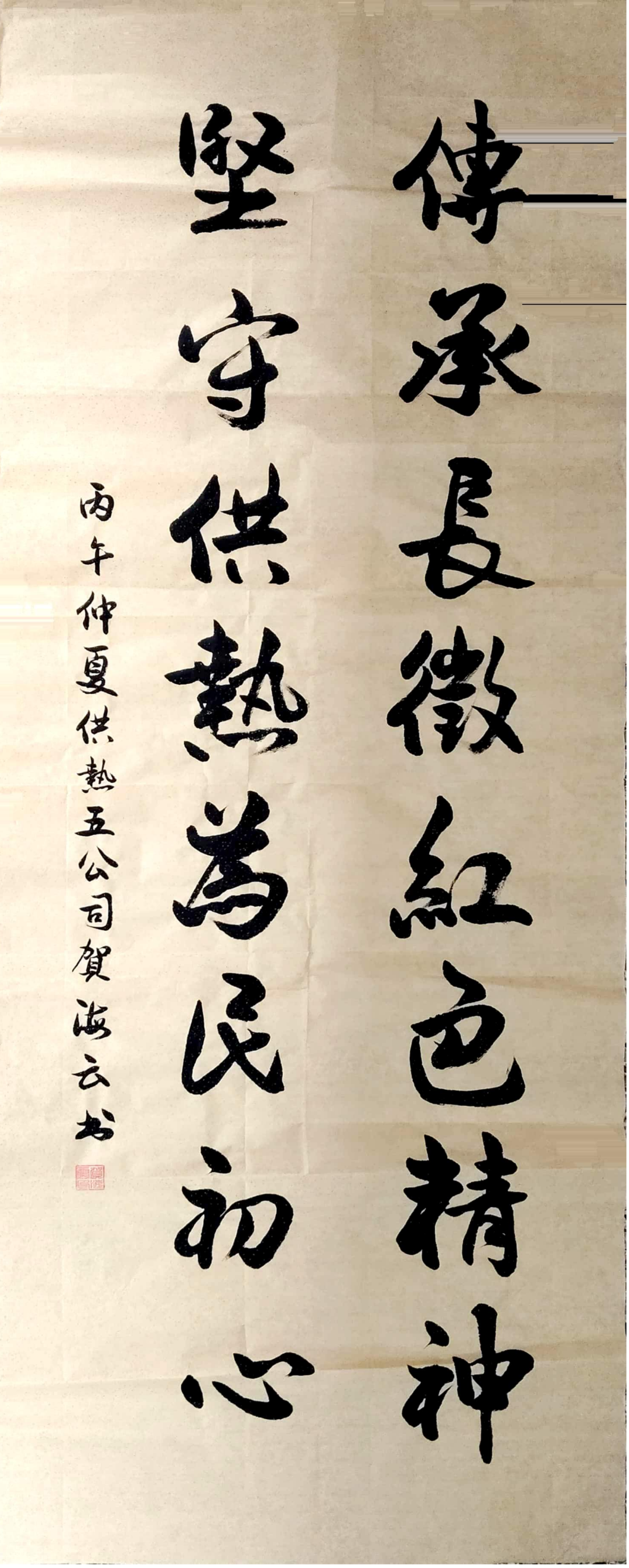微信图片_2026-07-27_150627_658.png