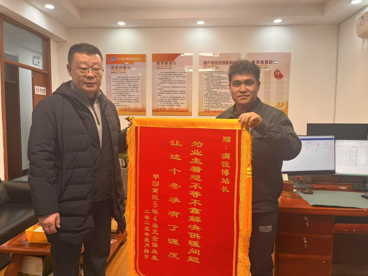 微信图片_20250512165823.png